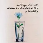 دانلود آهنگ دارو ندار ا ین زن فقط تو هستی (من دوست دارم عاشقتم اینجوری آزارم نده) “هوش مصنوعی” از مهستی